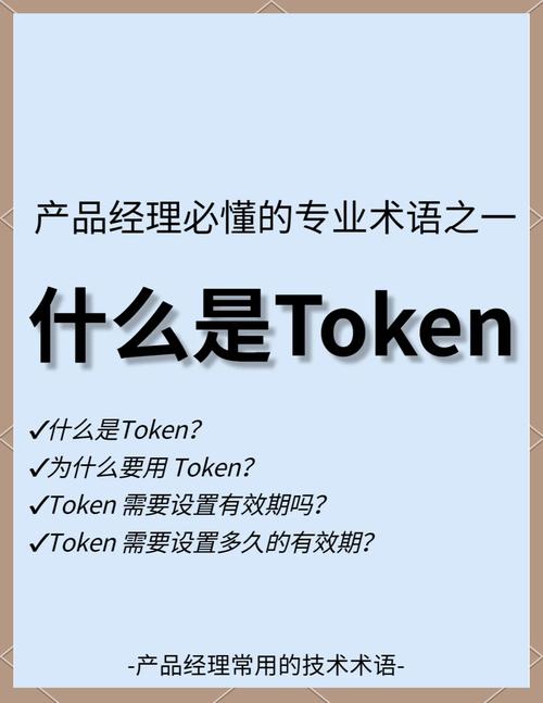 借助imToken官网下载参加网络研讨会，提升投资技巧与市场理解