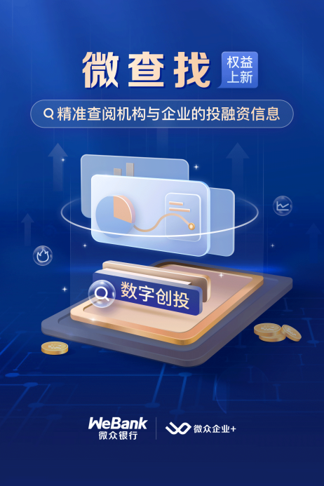 比特交易平台的创始人是谁_比特币在创投市场中的价值：助力初创企业融资新方式_比特资本创始人