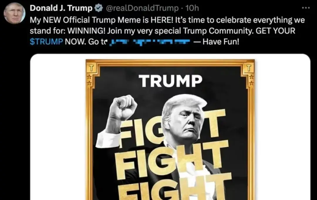 特朗普就职引发加密货币热潮：特朗普币与梅拉尼娅币的市场表现分析