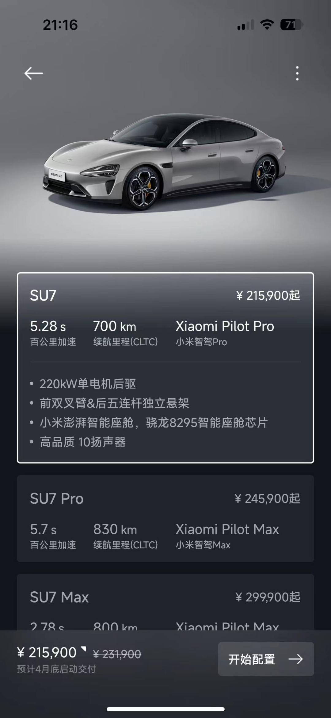 小米汽车的全球市场战略与质量标准_小米进军汽车行业优势_小米造车的战略