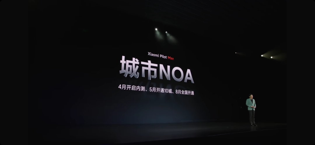 小米造车的战略_小米进军汽车行业优势_小米汽车的全球市场战略与质量标准