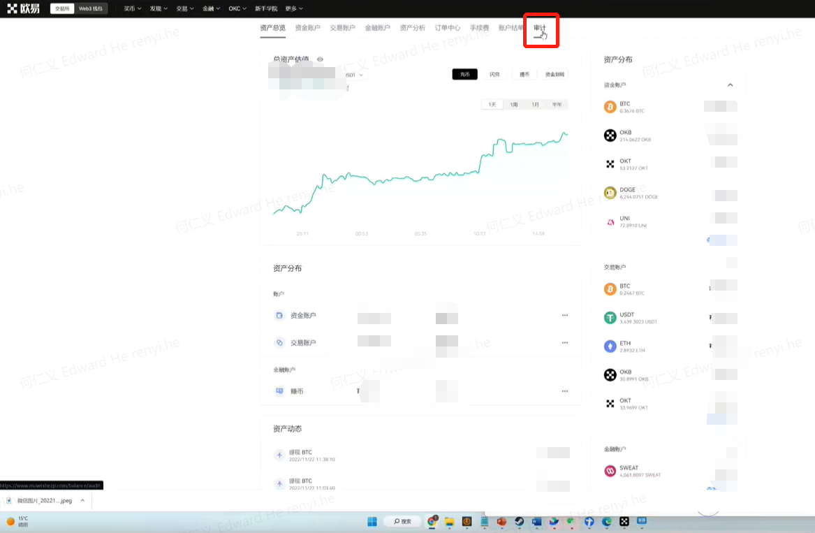 了解欧意交易所:一个多功能的交易平台_了解欧意交易所:一个多功能的交易平台_了解欧意交易所:一个多功能的交易平台