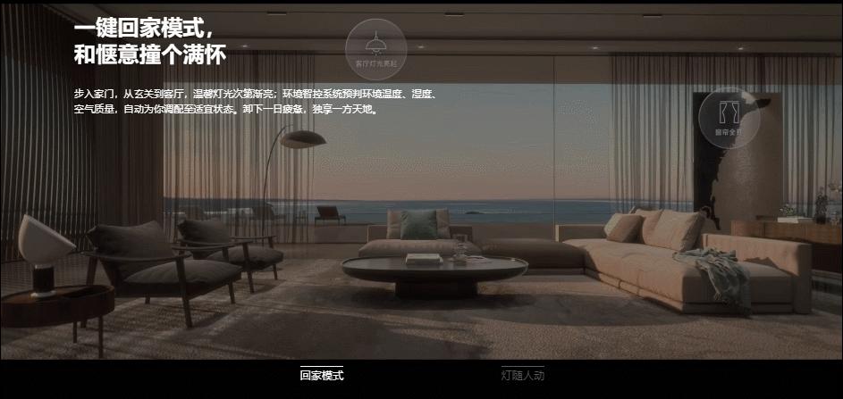 小米打造智能家居_小米智能新体验马上就来_一站式智能家居解决方案,从小米开始