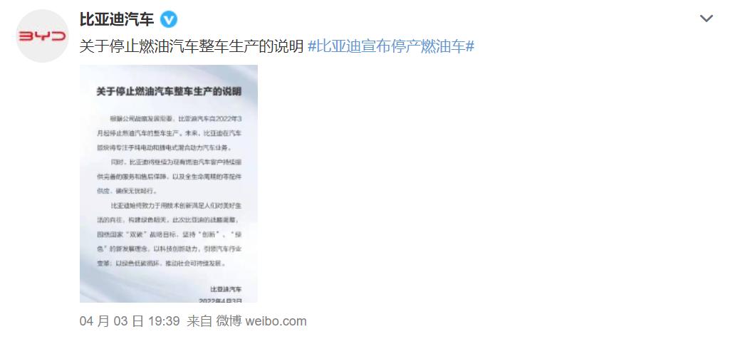 先进技术驱动：小米汽车的可靠性研究_小米进军汽车行业优势_小米进军智能汽车