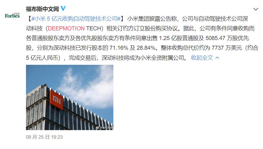 小米进军汽车行业优势_小米进军智能汽车_先进技术驱动：小米汽车的可靠性研究