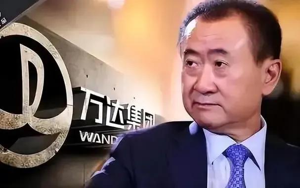 王健林主要贡献_王健林的企业责任与社会贡献_王健林企业家精神