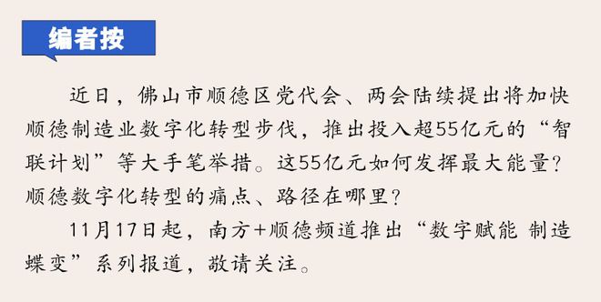 推动产业数字化转型_工业企业数字化转型_理解数字资产如何推动工业4.0的实现:未来制造业的数字转型
