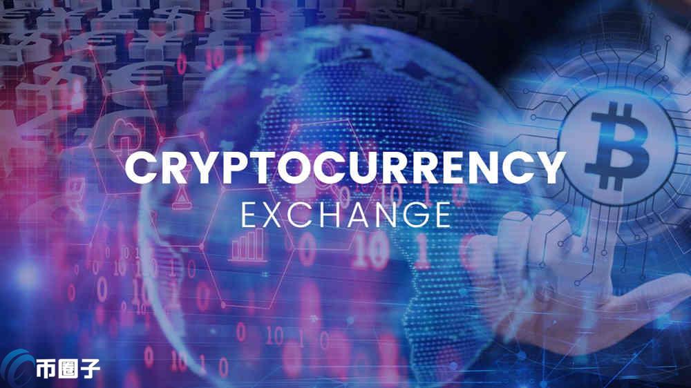 加密货币交易所是什么？区块链技术下的比特币投资平台详解