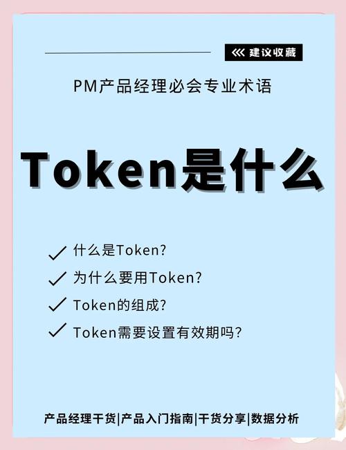 下载imToken官方版本后，如何与投资者交流并把握市场趋势？