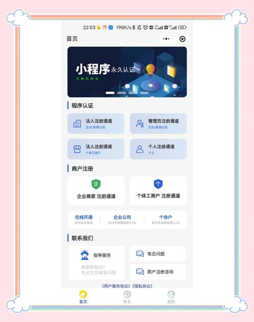 imToken钱包下载页面申请官方认证的方法及注意事项