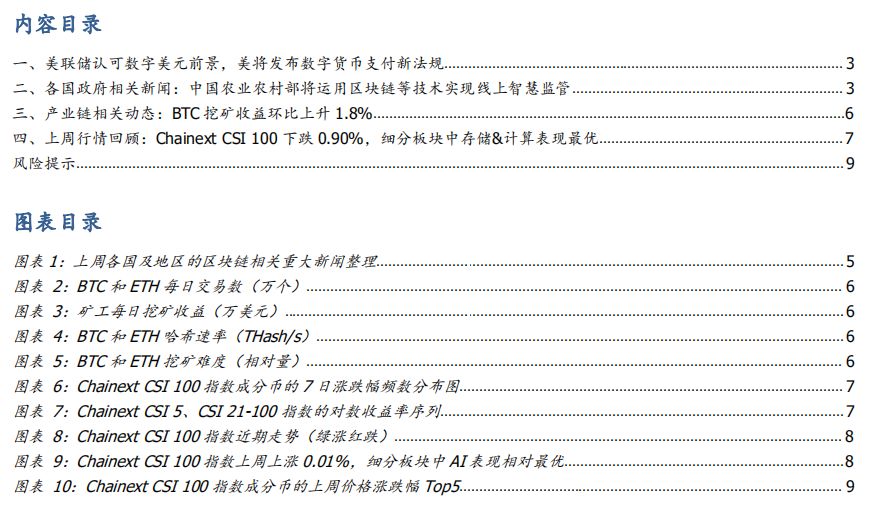 虚拟货币与国际贸易的结合:如何通过区块链简化跨境支付_区块链跨境贸易融资_跨境贸易区块链