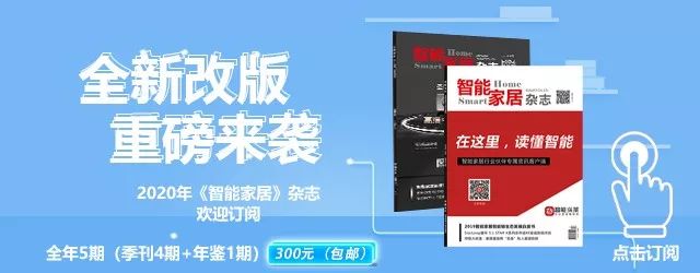 小米打造智能家庭_全面的家庭智能化方案:小米的解决之道_小米智能家居解决方案设计