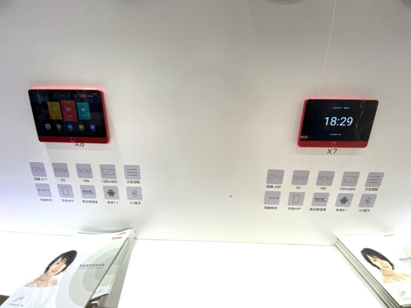 小米智能家居解决方案设计_全面的家庭智能化方案:小米的解决之道_小米打造智能家庭