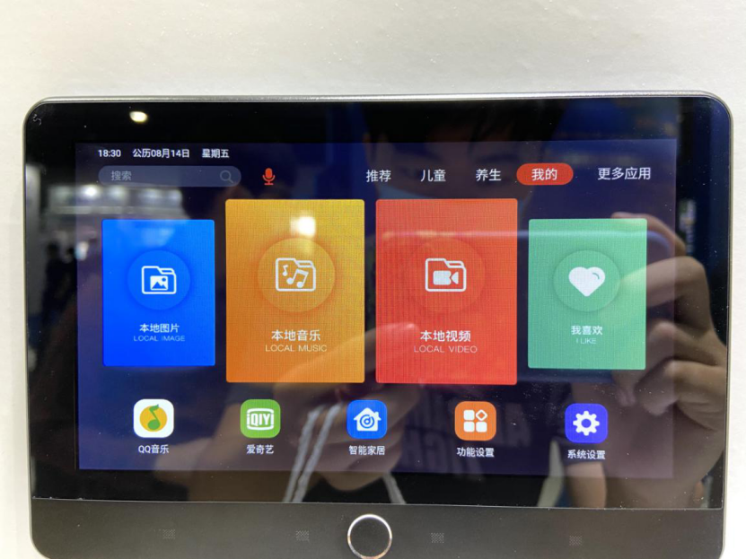 小米打造智能家庭_全面的家庭智能化方案:小米的解决之道_小米智能家居解决方案设计