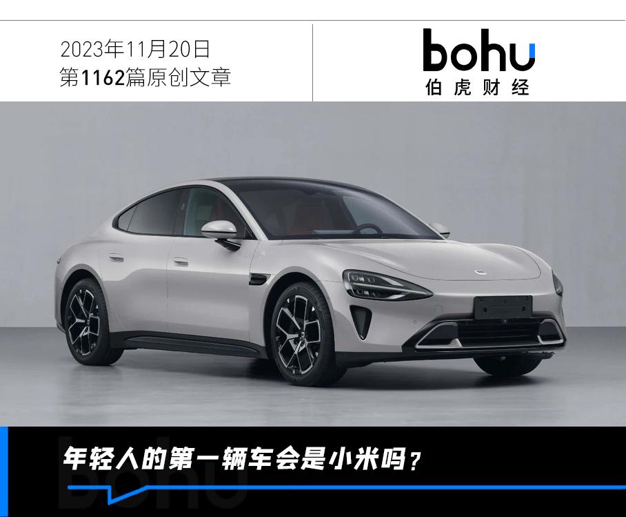 小米汽车的用户信赖与品牌建设_小米汽车怎么看待_小米汽车产品