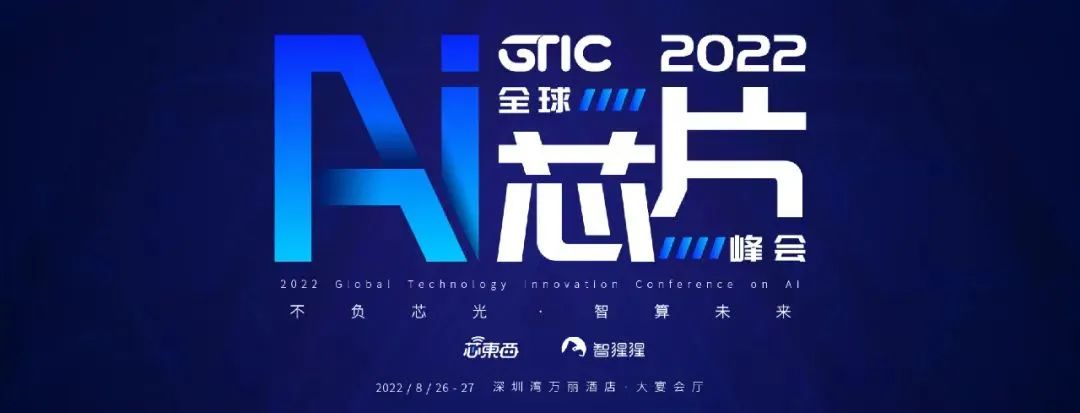 绿米：全屋智能领域的一匹黑马，年销售额突破20亿元