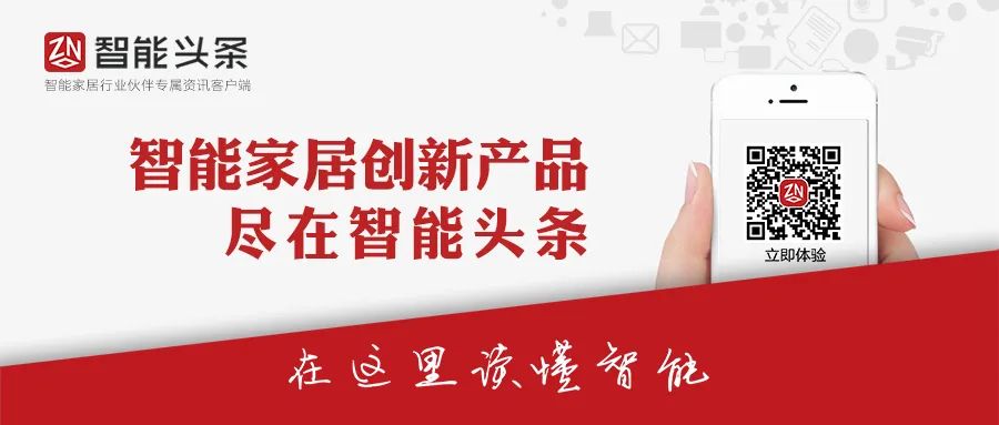 小米智能化家居方案_小米智能方案推荐_全面的家庭智能化方案:小米的解决之道
