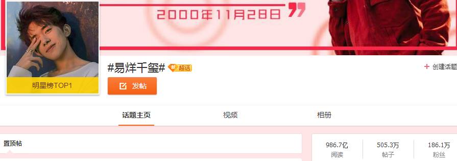 薛之谦的慈善事业_薛之谦的公益活动_薛之谦参与慈善活动,积极传递正能量