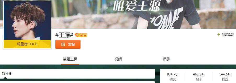 薛之谦参与慈善活动,积极传递正能量_薛之谦的公益活动_薛之谦的慈善事业