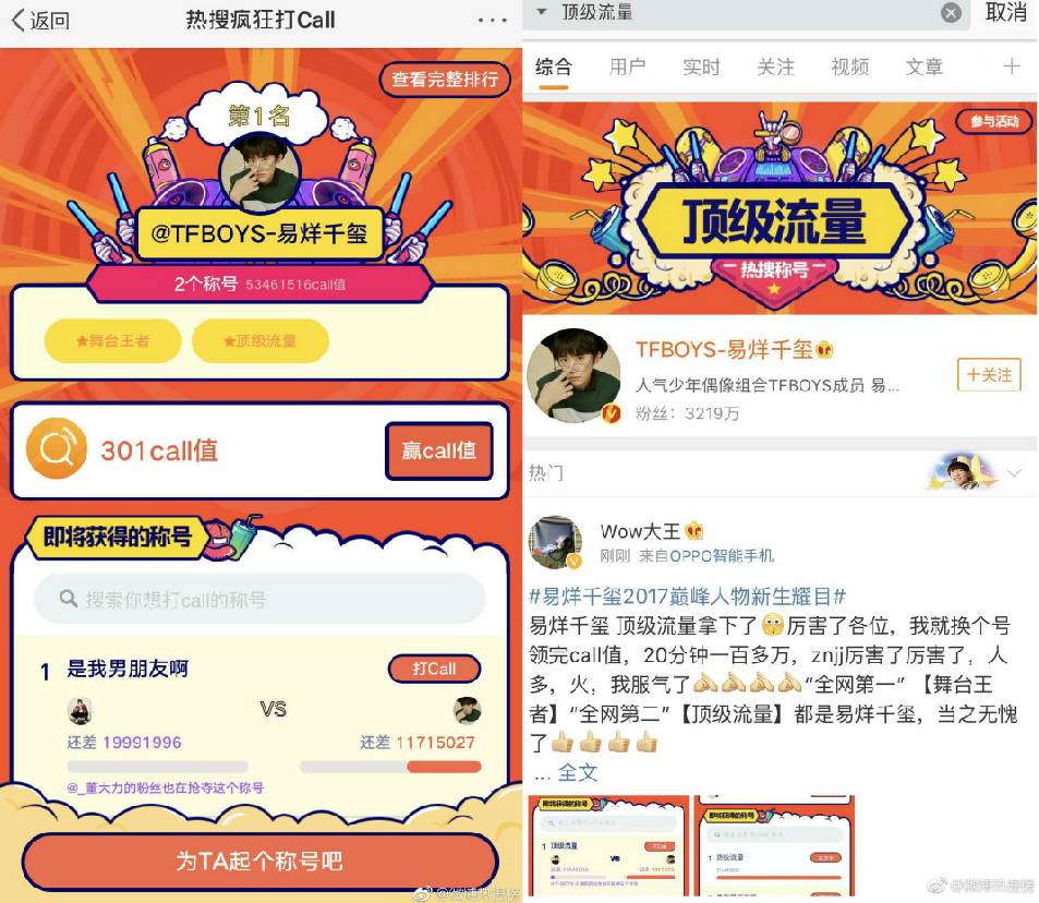 薛之谦的慈善事业_薛之谦的公益活动_薛之谦参与慈善活动,积极传递正能量