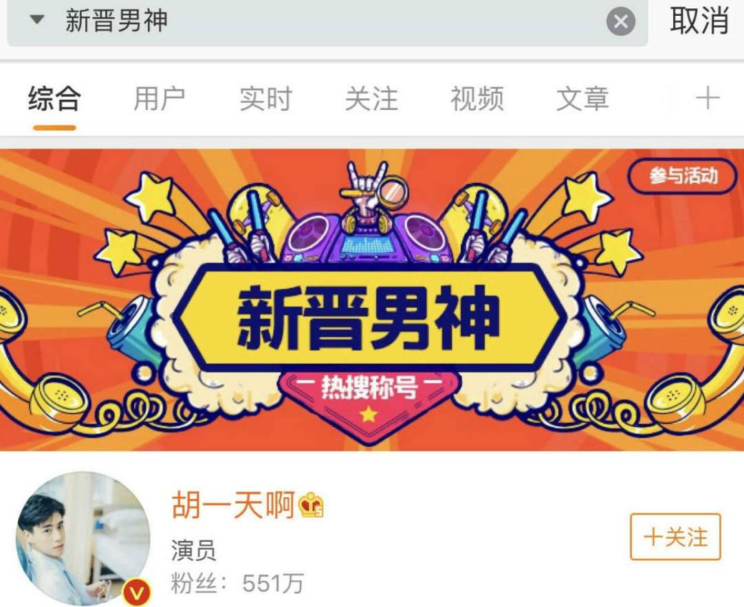 薛之谦参与慈善活动,积极传递正能量_薛之谦的公益活动_薛之谦的慈善事业