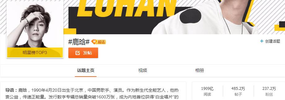 薛之谦的慈善事业_薛之谦的公益活动_薛之谦参与慈善活动,积极传递正能量