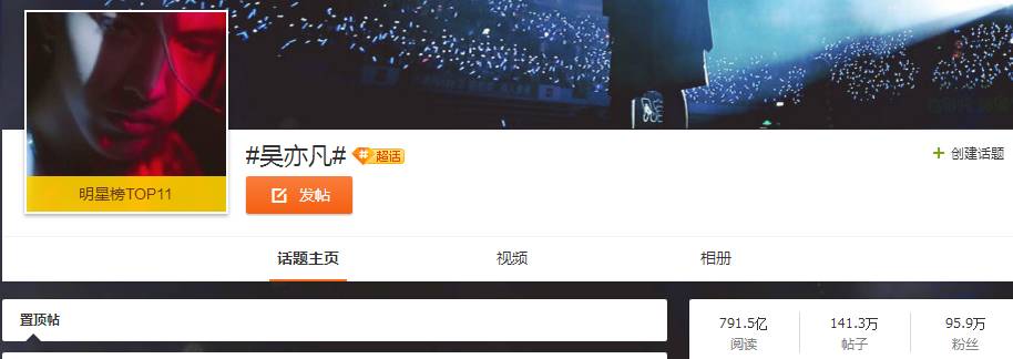 薛之谦的慈善事业_薛之谦的公益活动_薛之谦参与慈善活动,积极传递正能量