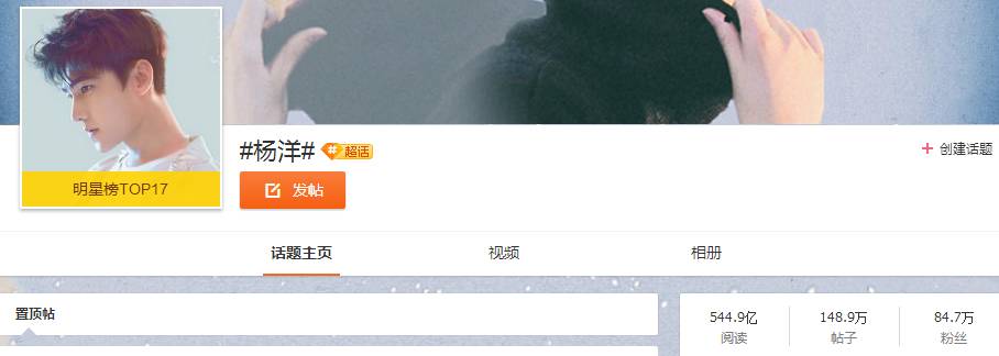 薛之谦的慈善事业_薛之谦的公益活动_薛之谦参与慈善活动,积极传递正能量