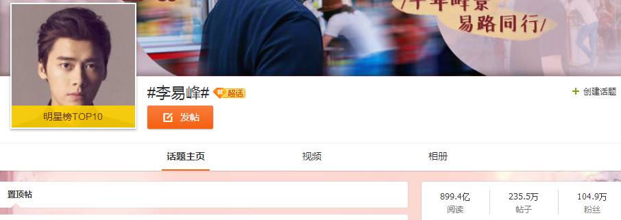 薛之谦的公益活动_薛之谦的慈善事业_薛之谦参与慈善活动,积极传递正能量