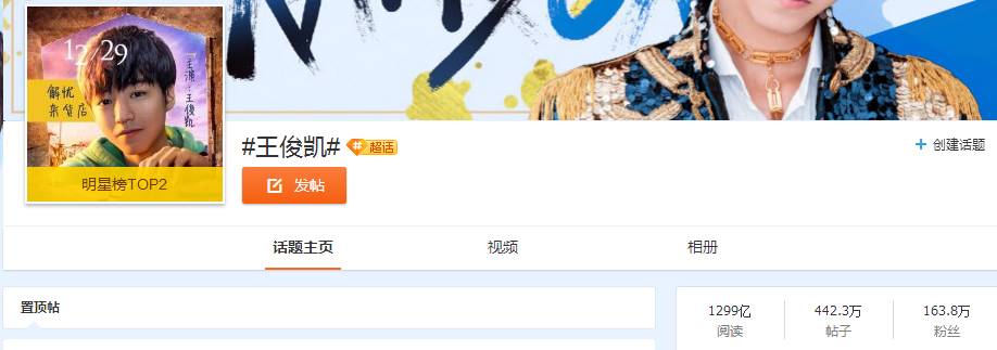 薛之谦参与慈善活动,积极传递正能量_薛之谦的慈善事业_薛之谦的公益活动