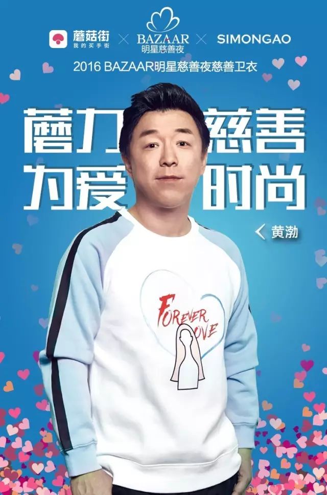 薛之谦做慈善_薛之谦参与慈善活动,积极传递正能量_薛之谦的慈善事业