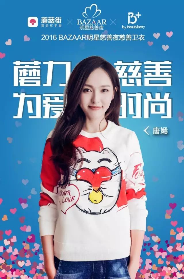 薛之谦做慈善_薛之谦参与慈善活动,积极传递正能量_薛之谦的慈善事业