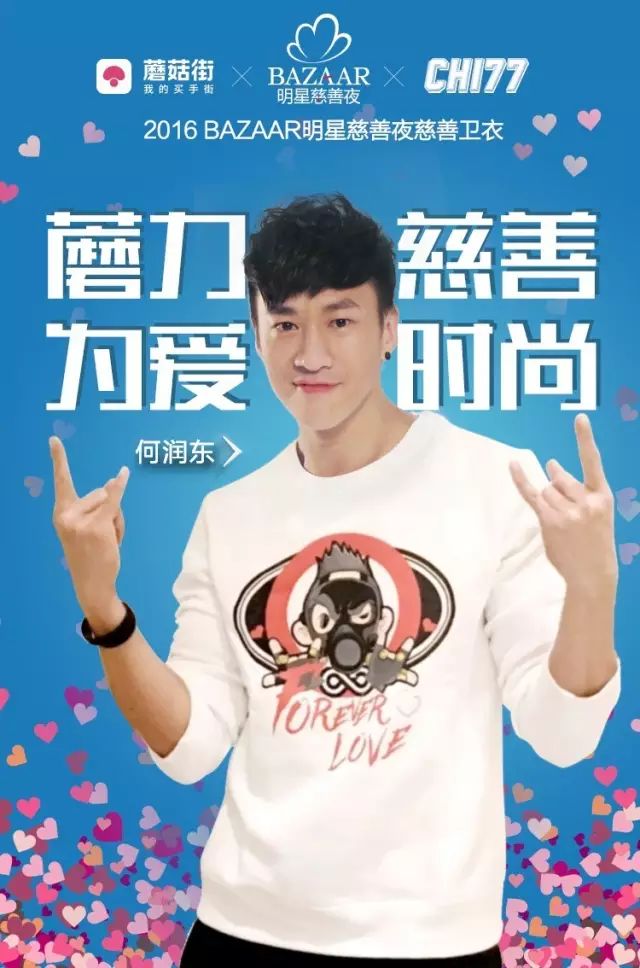 薛之谦的慈善事业_薛之谦参与慈善活动,积极传递正能量_薛之谦做慈善