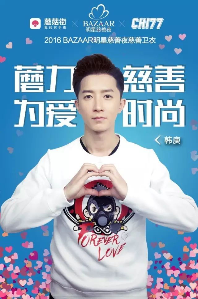 薛之谦做慈善_薛之谦参与慈善活动,积极传递正能量_薛之谦的慈善事业