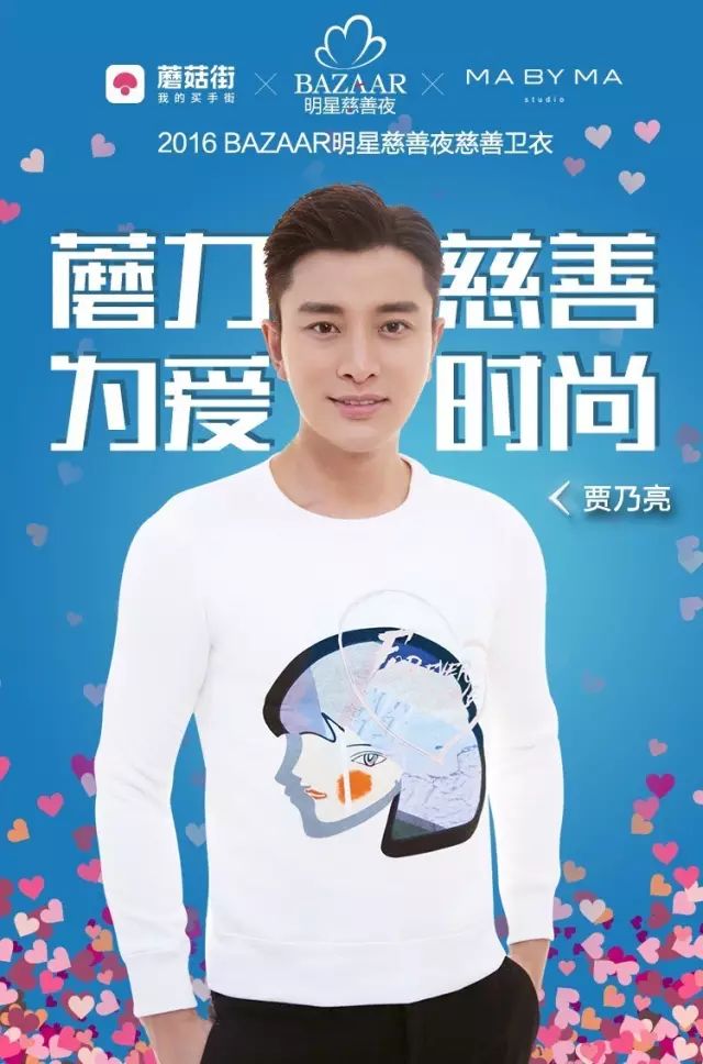 薛之谦参与慈善活动,积极传递正能量_薛之谦做慈善_薛之谦的慈善事业