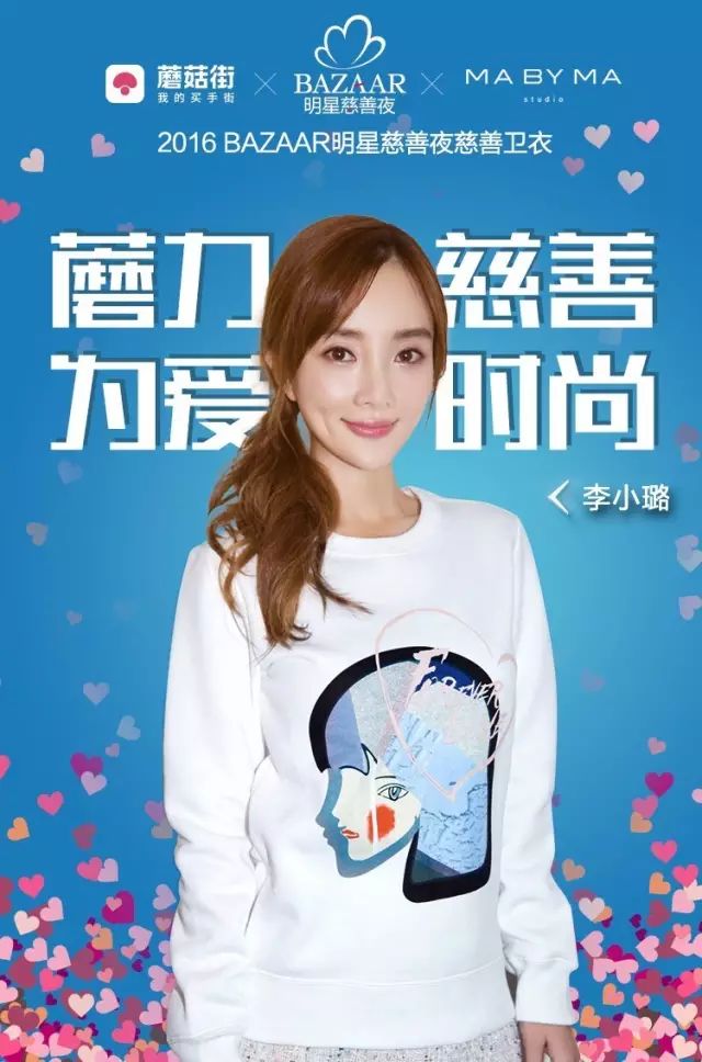 薛之谦参与慈善活动,积极传递正能量_薛之谦的慈善事业_薛之谦做慈善