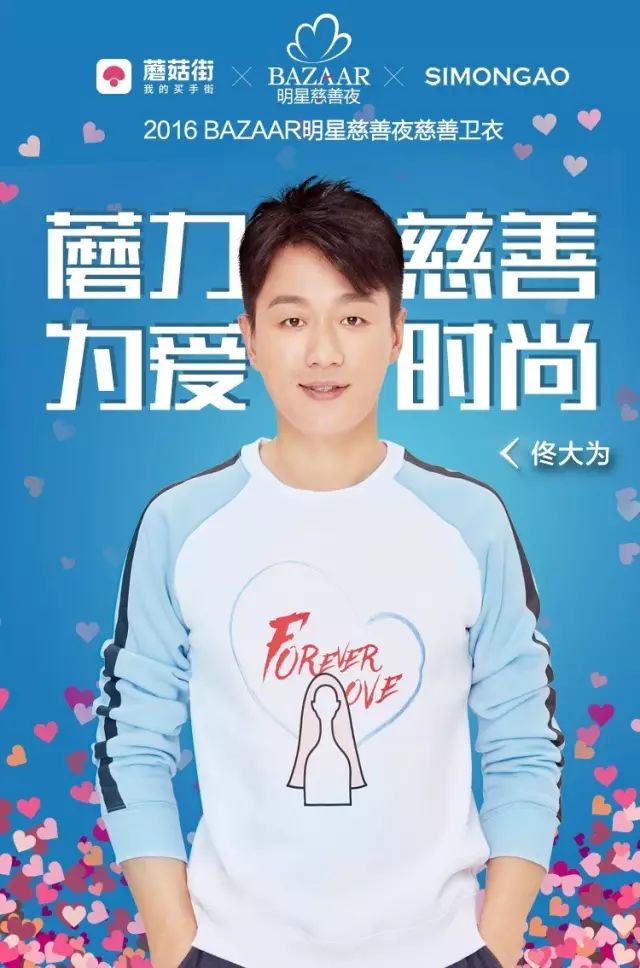 薛之谦的慈善事业_薛之谦参与慈善活动,积极传递正能量_薛之谦做慈善