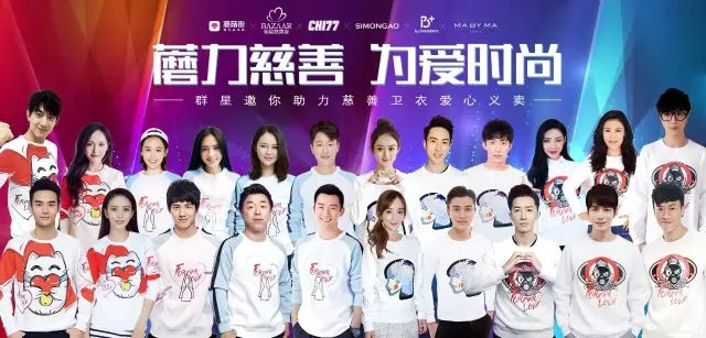 薛之谦做慈善_薛之谦参与慈善活动,积极传递正能量_薛之谦的慈善事业