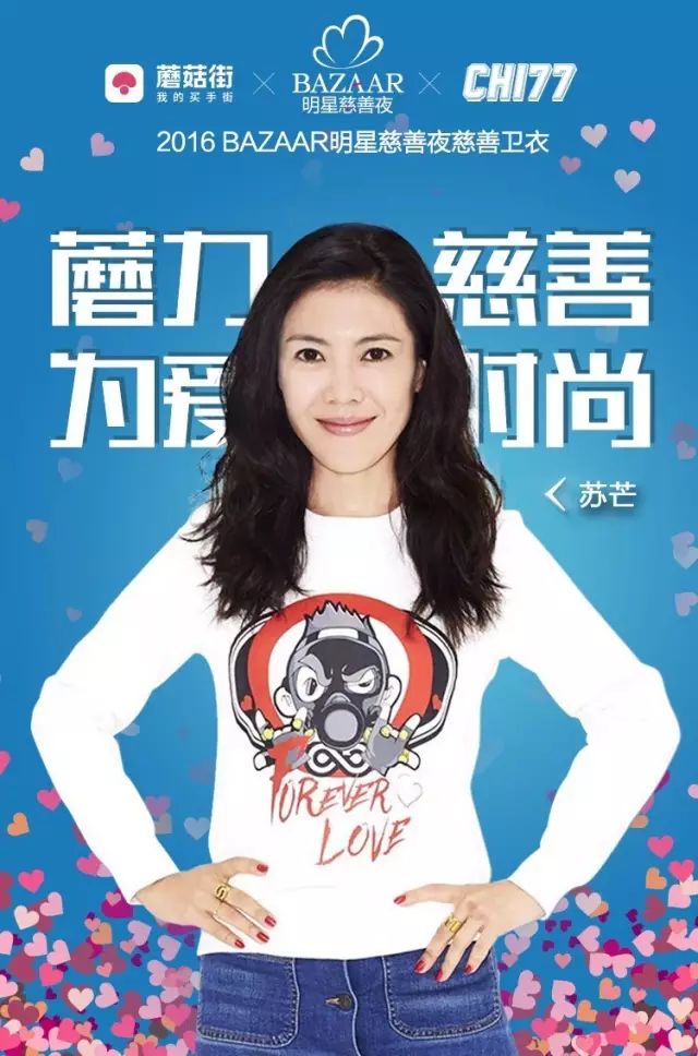 薛之谦做慈善_薛之谦的慈善事业_薛之谦参与慈善活动,积极传递正能量