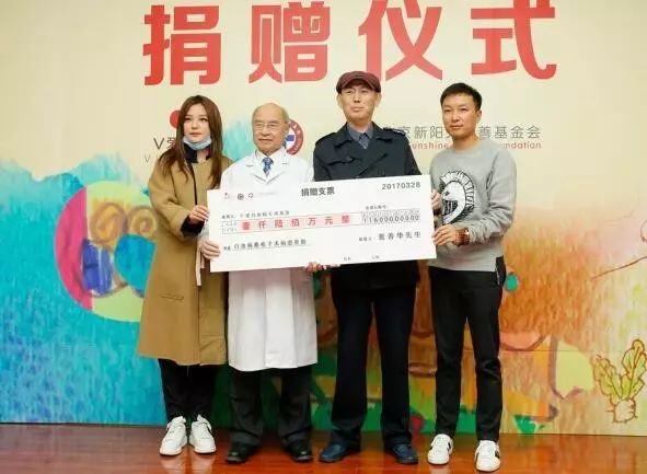 薛之谦公益节目_薛之谦参与慈善活动,积极传递正能量_薛之谦做慈善