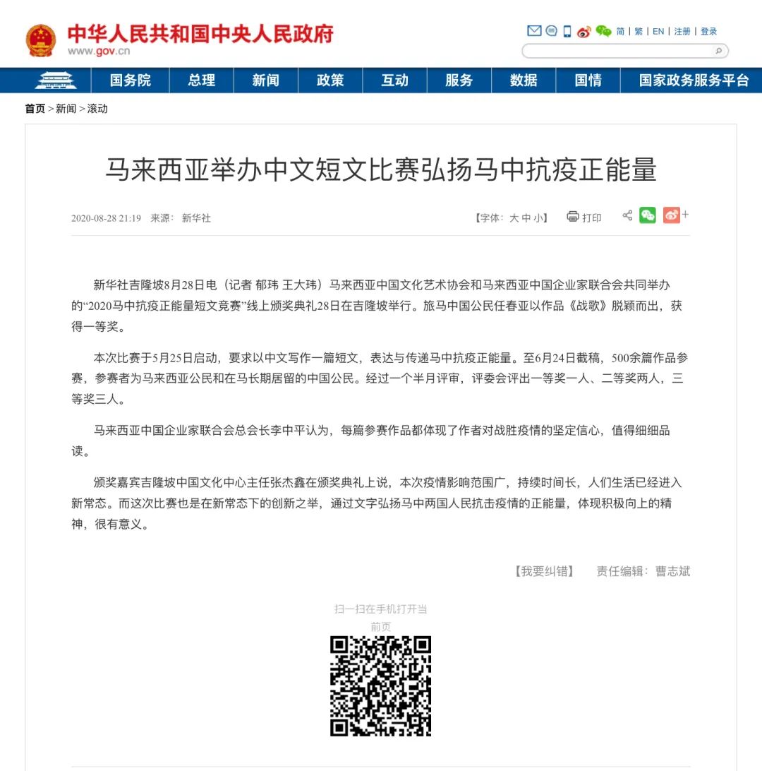薛之谦公益节目_薛之谦的公益活动_薛之谦参与慈善活动,积极传递正能量