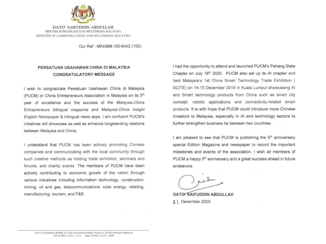 薛之谦的公益活动_薛之谦公益节目_薛之谦参与慈善活动,积极传递正能量