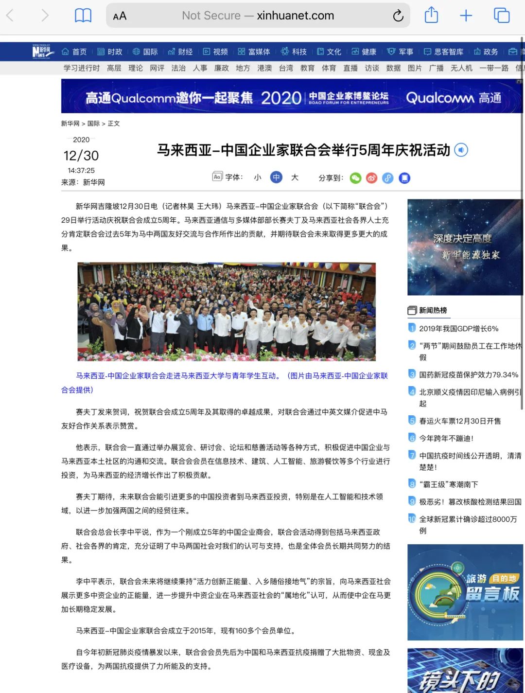 薛之谦参与慈善活动,积极传递正能量_薛之谦公益节目_薛之谦的公益活动