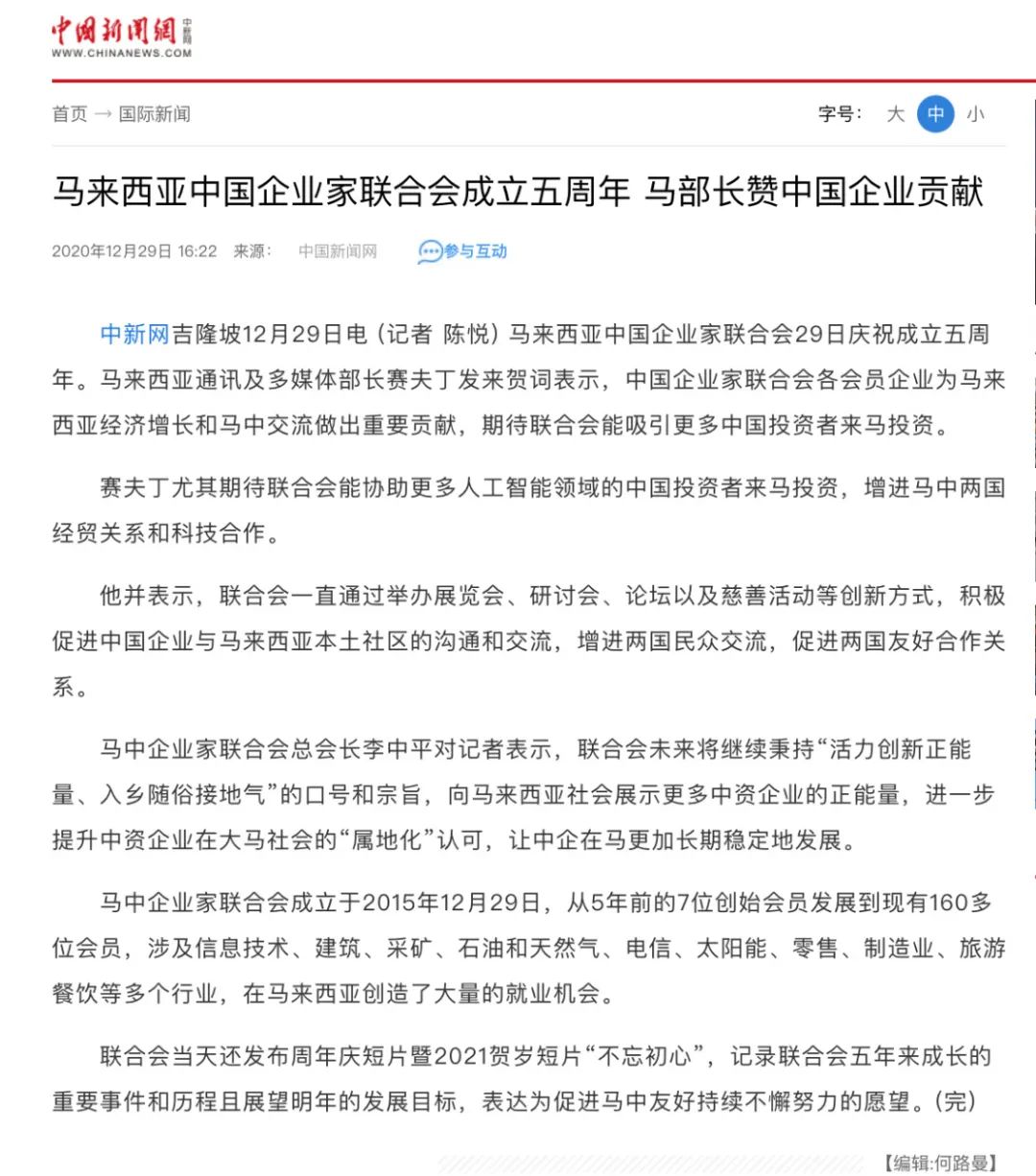 薛之谦参与慈善活动,积极传递正能量_薛之谦公益节目_薛之谦的公益活动