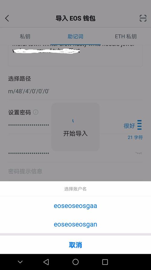 IM钱包App数字资产管理超实用，常见功能与隐藏技巧大揭秘
