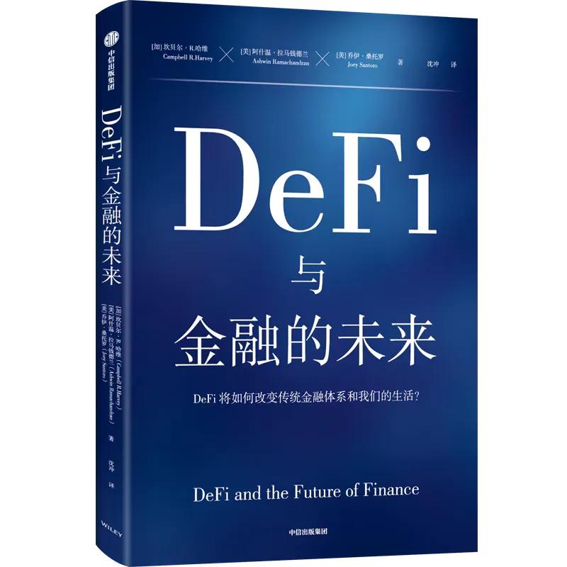探讨数字资产在去中心化金融(DeFi)中的应用:重塑金融服务的新范式_探讨数字资产在去中心化金融(DeFi)中的应用:重塑金融服务的新范式_探讨数字资产在去中心化金融(DeFi)中的应用:重塑金融服务的新范式