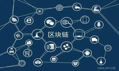 TP Wallet与欧易转账指南：如何实现无缝转账