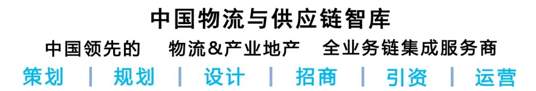 二十大报告解读：提升产业链供应链韧性，推动全球供应链安全与效率发展