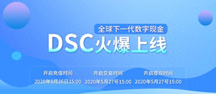 数字货币隐私_2021年隐私币_去中心化未来中的数字货币隐私蓝图