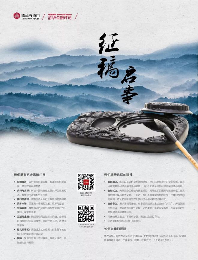 全球数字货币的竞争生态_如何从全球视野选择数字货币_全球数字货币仍处于探索